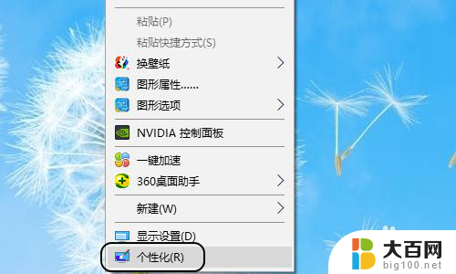 win10系统没有此电脑怎么办 win10电脑桌面没有此电脑如何恢复