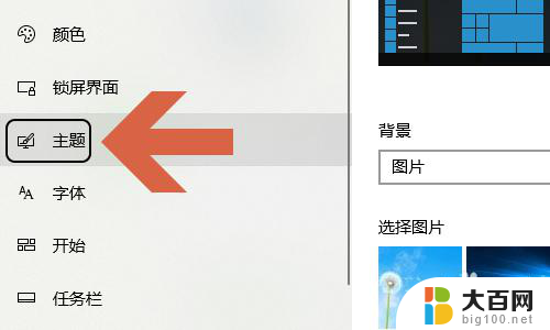 win10系统没有此电脑怎么办 win10电脑桌面没有此电脑如何恢复