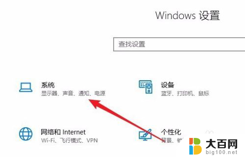 电脑耳麦录音声音很小 Win10麦克风音量调节不灵敏怎么办