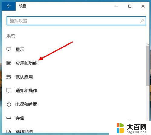 电脑图片打不开是什么原因 win10照片打不开的处理方法