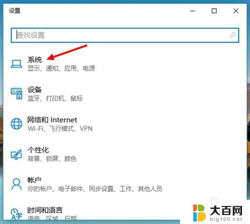 电脑图片打不开是什么原因 win10照片打不开的处理方法