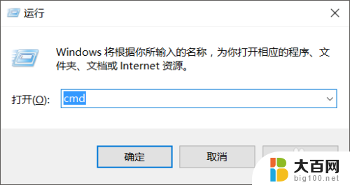 cmd命令新建文件夹 Windows cmd命令行下如何创建文件和文件夹