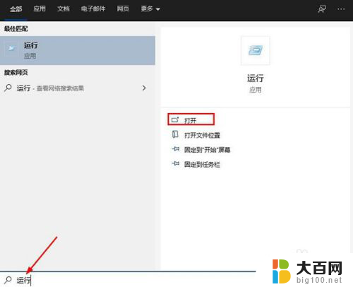 怎样显示任务栏图标 为什么Win10任务栏的图标不见了