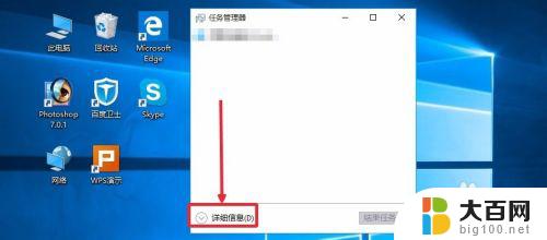 win10怎么关闭开机自启动程序 Win10开机启动项关闭方法