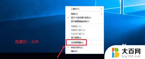 win10怎么关闭开机自启动程序 Win10开机启动项关闭方法