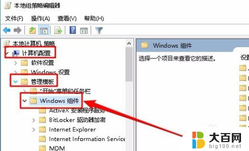 windows10升级关闭 如何关闭win10系统升级