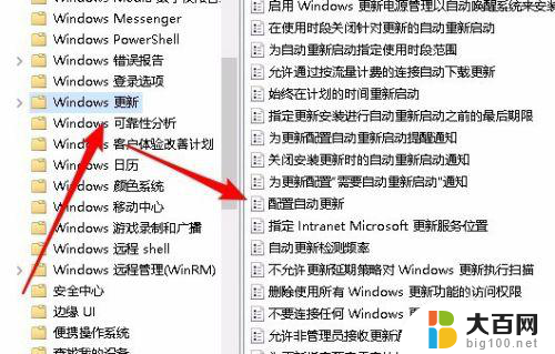 windows10升级关闭 如何关闭win10系统升级