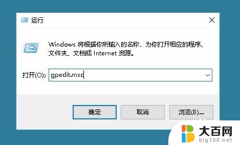 windows10升级关闭 如何关闭win10系统升级