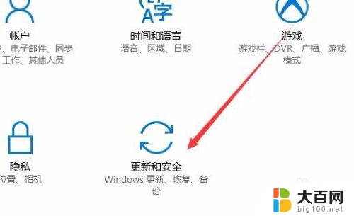 windows10怎么查看激活 如何查看win10激活是否永久