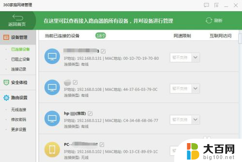 为什么wifi一直正在连接 手机连接WiFi一直显示正在连接中无法上网怎么办