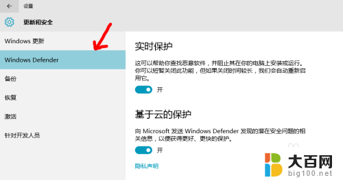 高危软件系统不让安装怎么强行安装 如何解决Win10安装程序含病毒无法安装的问题