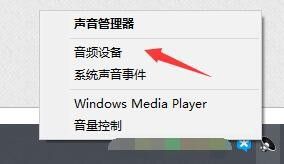 win10怎么设置耳机和音响一起响 如何在win10下实现耳机和音响同时发声