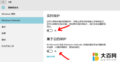 高危软件系统不让安装怎么强行安装 如何解决Win10安装程序含病毒无法安装的问题