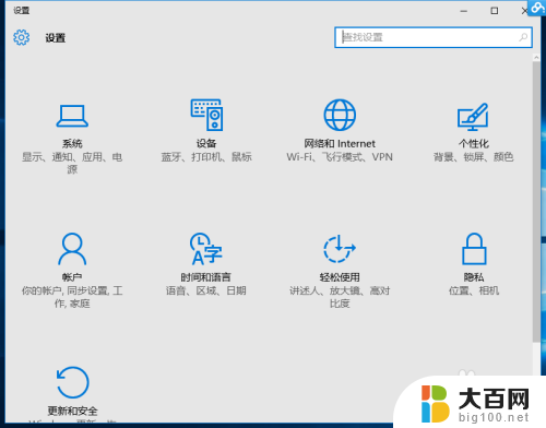 驱动强制签名怎么关 Win10禁用驱动程序强制签名的步骤