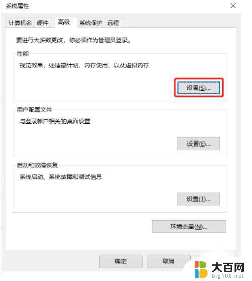 d盘删除卷灰色怎么办 win10磁盘上删除卷按钮灰色无法删除的解决方法