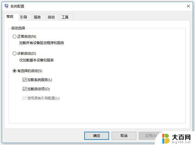 快速开机设置 win10 win10快速开机设置方法