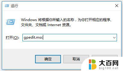 快速开机设置 win10 win10快速开机设置方法