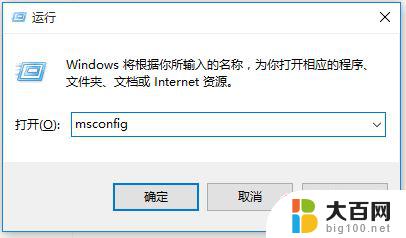 快速开机设置 win10 win10快速开机设置方法