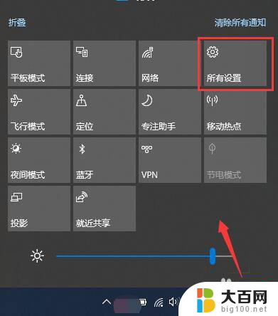 windows打开设置的快捷键 win10打开电脑设置界面的快捷键是什么