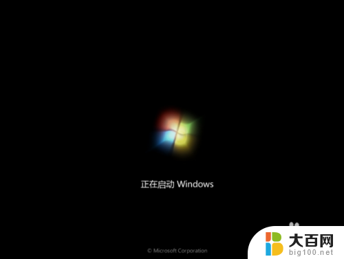 win7旗舰和专业版哪个好 win7专业版和旗舰版功能有何区别