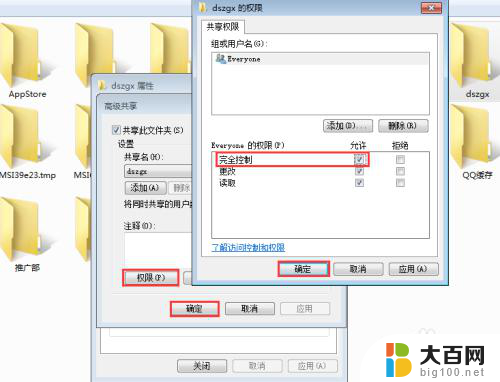 网络共享文件夹无法访问没有权限 共享文件夹访问被拒绝的解决方案