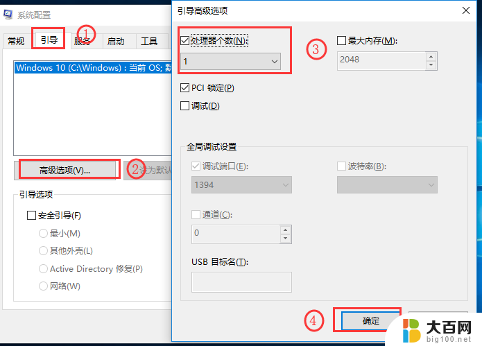 电脑进游戏慢 Win10系统启动游戏慢怎么解决