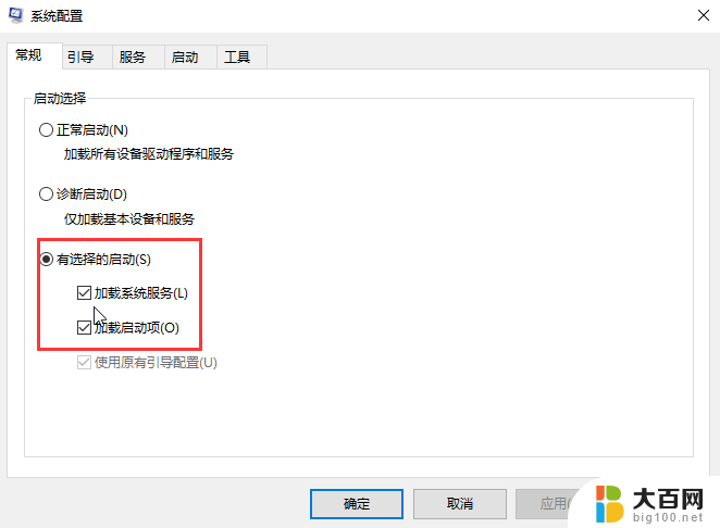 电脑进游戏慢 Win10系统启动游戏慢怎么解决