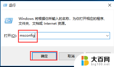 电脑进游戏慢 Win10系统启动游戏慢怎么解决