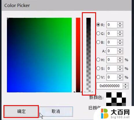 win11打开translucenttb状态栏没透明 win11升级后TranslucentTB任务栏透明失效怎么办