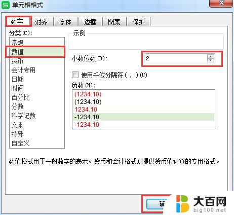 wps为啥打的9.30显示9.3 wps 9.30没有显示9.3