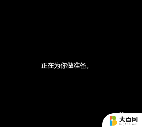 win11装系统怎么跳过联网 Win11系统安装时如何跳过联网配置