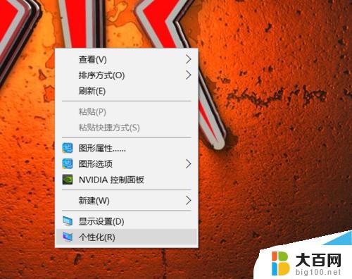 音量键怎么不控制铃声了 win10系统的提示声音怎么关掉