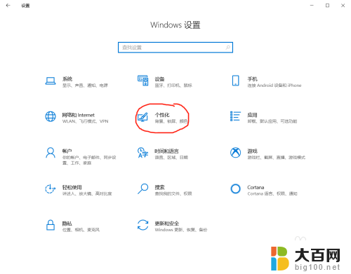 电脑显示屏太刺眼怎么调 电脑win10系统屏幕刺眼原因分析