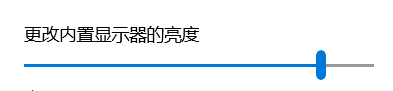 电脑显示屏太刺眼怎么调 电脑win10系统屏幕刺眼原因分析