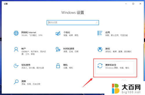 win10如何取消关机并更新 Win10更新完毕后关机取消方法