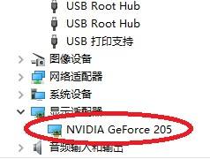 英伟达驱动如何更新 如何手动更新NVIDIA显卡驱动