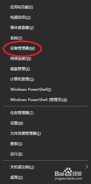 英伟达驱动如何更新 如何手动更新NVIDIA显卡驱动