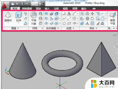 cad怎么画图3d cad三维图绘制教程