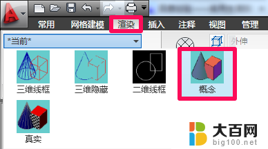 cad怎么画图3d cad三维图绘制教程