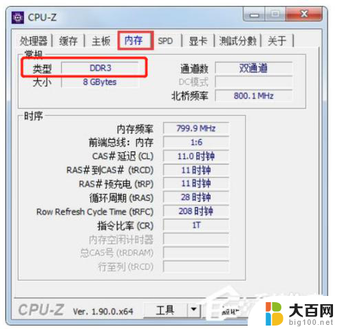 笔记本电脑没内存了怎么增加内存 笔记本内存不够用怎么扩容