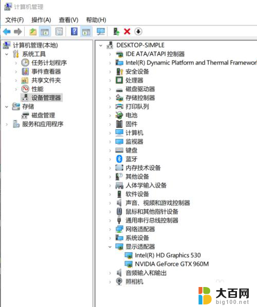 win7在哪看显卡配置 Win7显卡配置查询方法