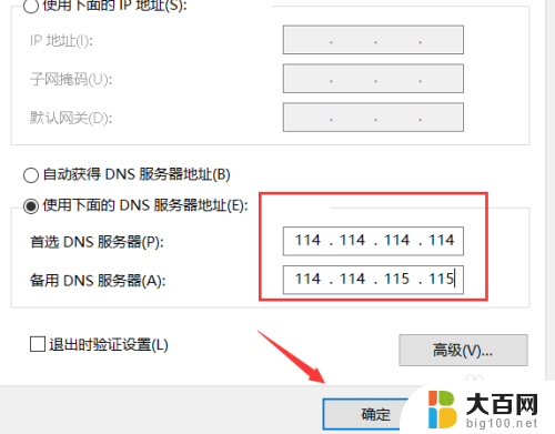 微信能上,网页打不开 为什么电脑可以上微信但是网页无法加载