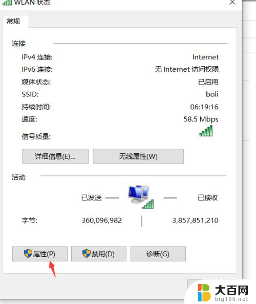 微信能上,网页打不开 为什么电脑可以上微信但是网页无法加载