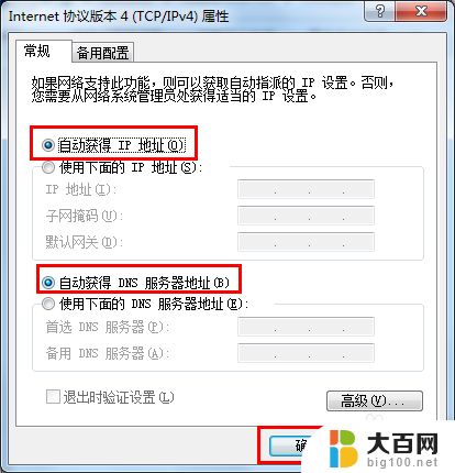 新购买的无线路由器如何设置 新买的路由器如何设置才能正常使用