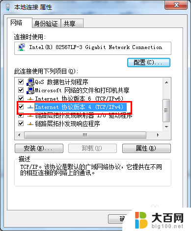 新购买的无线路由器如何设置 新买的路由器如何设置才能正常使用