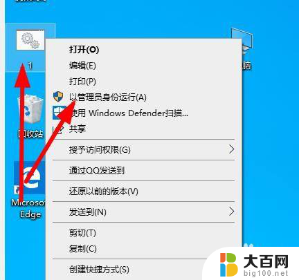 win10电脑有些文件夹打开跳出同一个窗口 win10打开文件夹总是弹出新窗口如何处理