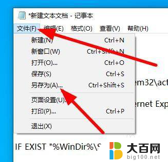 win10电脑有些文件夹打开跳出同一个窗口 win10打开文件夹总是弹出新窗口如何处理