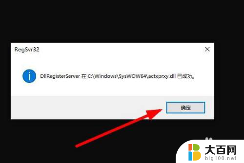 win10电脑有些文件夹打开跳出同一个窗口 win10打开文件夹总是弹出新窗口如何处理