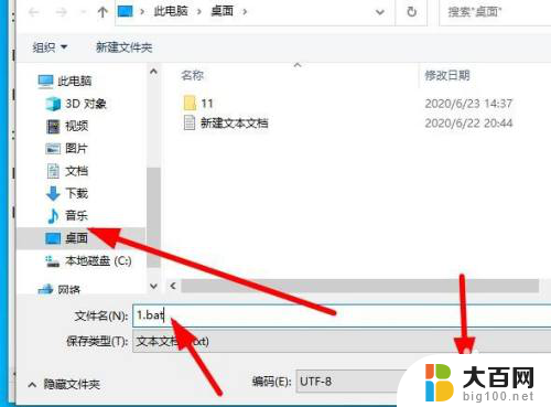 win10电脑有些文件夹打开跳出同一个窗口 win10打开文件夹总是弹出新窗口如何处理