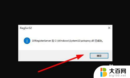 win10电脑有些文件夹打开跳出同一个窗口 win10打开文件夹总是弹出新窗口如何处理